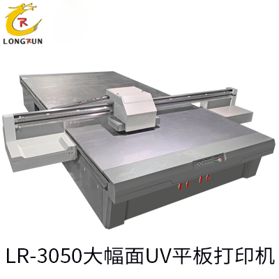 UV打印機(jī)|UV平板打印機(jī)|萬能打印機(jī)|平板打印機(jī)|UV機(jī)|龍潤|8d|彩印機(jī)|平板打印機(jī)價(jià)格|萬能打印機(jī)價(jià)格|萬能彩印機(jī)|UV平板機(jī)|uv打印機(jī)價(jià)格|uv打印機(jī)多少錢|uv打印機(jī)多少錢一臺(tái)