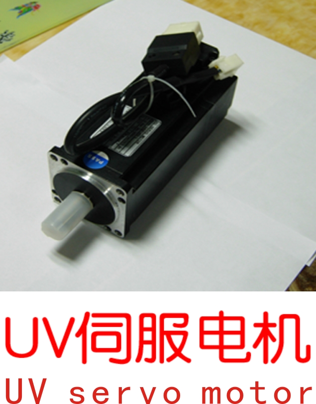 UV打印機(jī)|UV平板打印機(jī)|萬(wàn)能打印機(jī)|平板打印機(jī)|UV機(jī)|龍潤(rùn)|8d|彩印機(jī)|平板打印機(jī)價(jià)格|萬(wàn)能打印機(jī)價(jià)格|萬(wàn)能彩印機(jī)|UV平板機(jī)|uv打印機(jī)價(jià)格|uv打印機(jī)多少錢|uv打印機(jī)多少錢一臺(tái)