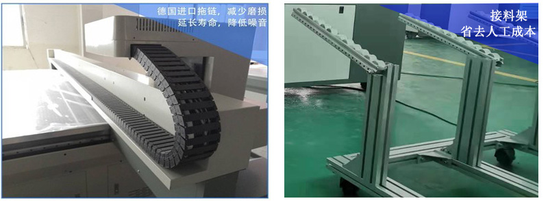 德國進口拖鏈，減少磨損，延長壽命，降低噪音，采用接料架等設(shè)計，減少人工成本