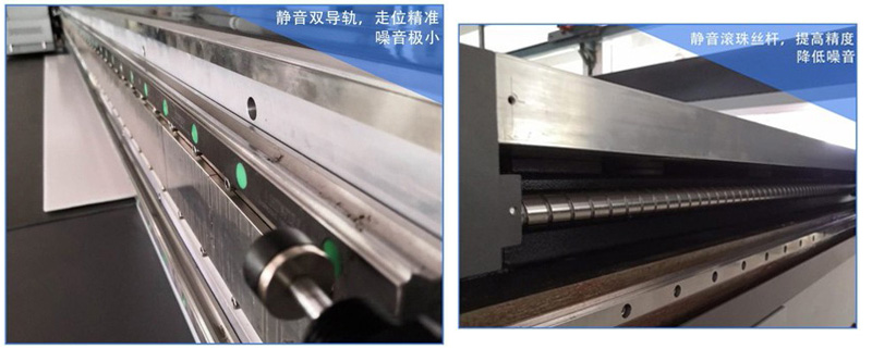 靜音雙導軌，走位精準噪音極少，靜音滾珠絲光，提高精度