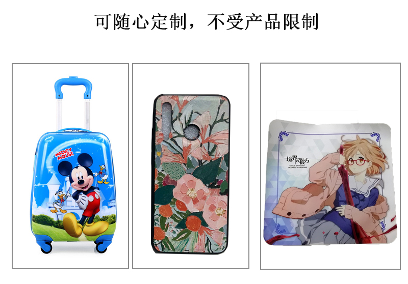 可隨心定制，不受皮革產(chǎn)品限制，拉桿箱、皮革手機(jī)套、鼠標(biāo)墊圖片展示