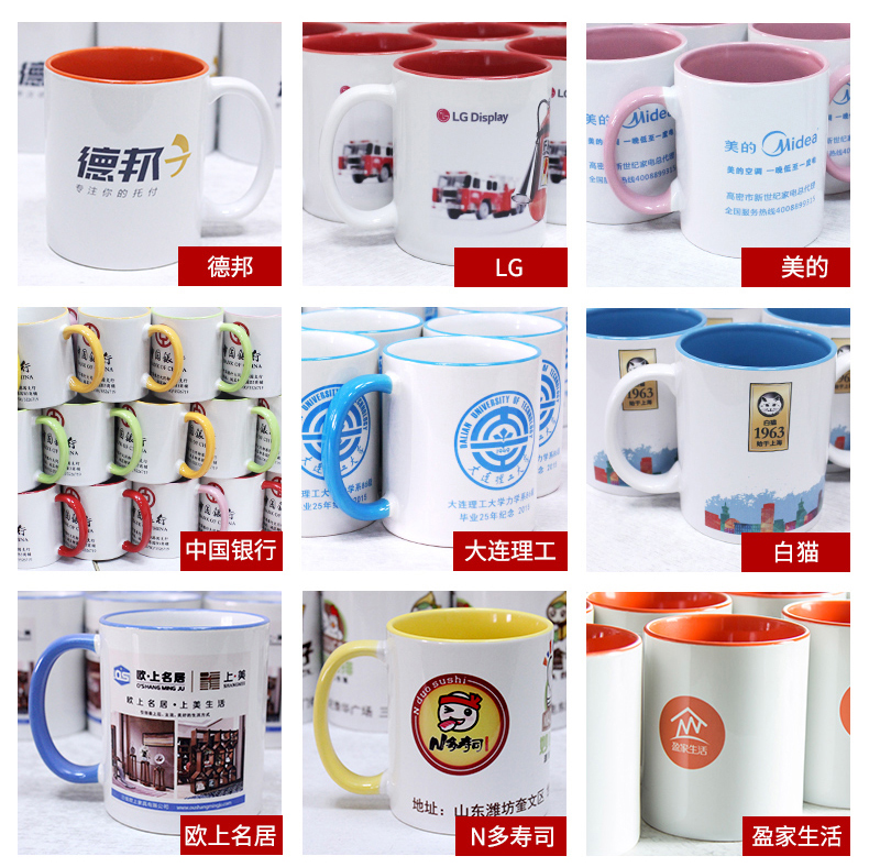 水杯瓷器印刷機(jī)，水杯印圖案設(shè)備