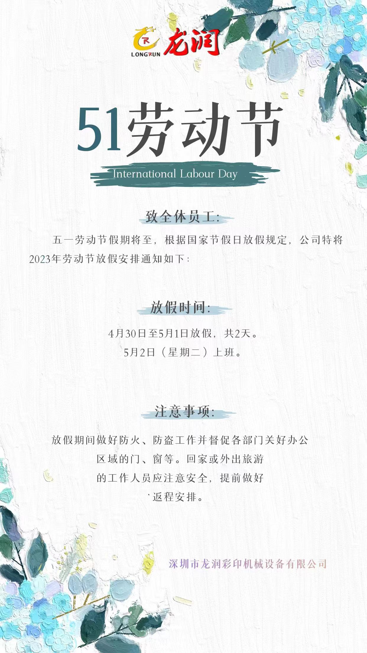 uv打印機(jī),鞋子打印機(jī),紙箱無(wú)版印刷機(jī),uv彩印機(jī),uv打印機(jī)廠家,紙箱無(wú)版打印機(jī)，玩具印花機(jī)，巖板玻璃3D打印機(jī)，紙箱高速打印機(jī)，崗石uv打印機(jī)，玩具uv打印機(jī)，玻璃浮雕數(shù)碼印刷機(jī)，紙箱快速打印機(jī)，紙箱數(shù)碼打印機(jī)，崗石噴墨打印機(jī)，高落差打印機(jī)，3d圖案直噴機(jī)