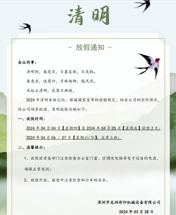 uv打印機,鞋子打印機,紙箱無版印刷機,uv彩印機,uv打印機廠家,紙箱無版打印機，玩具印花機，巖板玻璃3D打印機，紙箱高速打印機，崗石uv打印機，玩具uv打印機，玻璃浮雕數(shù)碼印刷機，紙箱快速打印機，紙箱數(shù)碼打印機，崗石噴墨打印機，高落差打印機，3d圖案直噴機